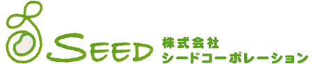 北陸・近畿・東海の自動車陸送なら石川県金沢市のシードコーポレーション